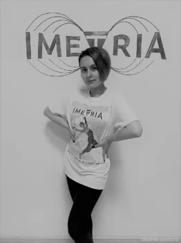 Митрохина Полина